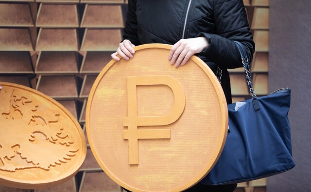 Цифровой рубль сделают третьей формой денег в РФ к 2030 году