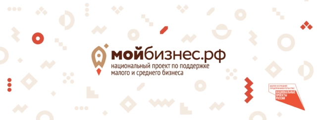 Произошла утечка данных с сайта Мойбизнес.рф администрация портала называет эту информацию фейком