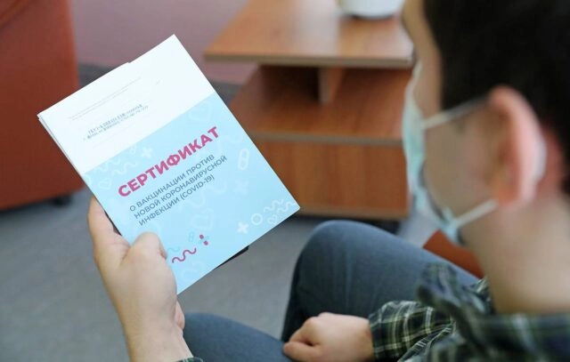 В даркнете увеличились продажи сертификатов о вакцинации