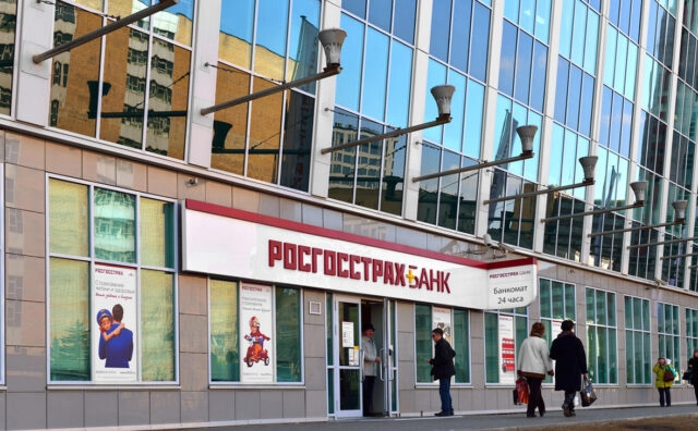 РГС Банк повысил защиту облачной инфраструктуры