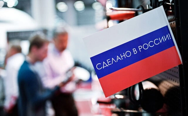 Центробанк РФ представил собственные предложения по импортозамещению в КИИ
