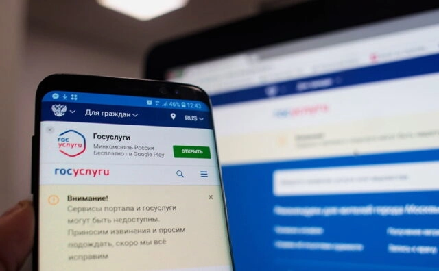 В Госдуме рассматривается законопроект о бесплатном доступе к социально значимым сайтам