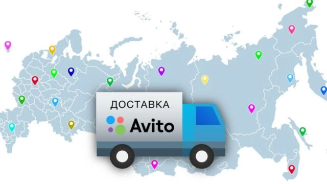 Авито устранил уязвимость в системе после похищения со счета пользователя 119 тыс. рублей