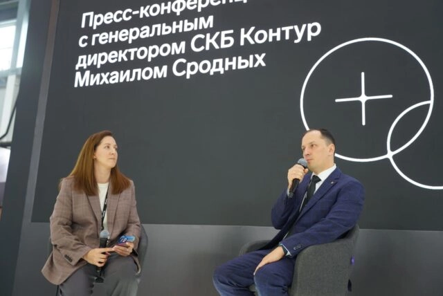 Контур выпустит сервис повышения осведомленности в области инфобезопасности