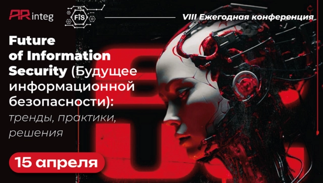 Будущее ИБ без иллюзий: тренды 2026 и тактики защиты в условиях жесткой экономии