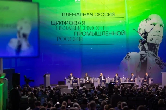 ЦИПР завершил официальную программу и открыл молодежный фестиваль Тех-Френдли Викенд