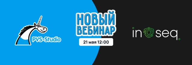 Вебинар 171Регулярный статический анализ по ГОСТу187