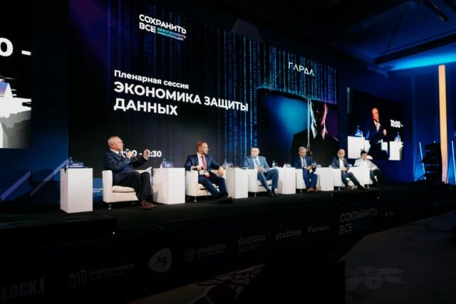 Гарда: оборотные штрафы  как сохранить всё