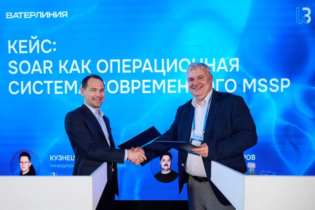 Security Vision и Информзащита заключили соглашение о технологическом сотрудничестве для развития центра кибербезопасности IZ:SOC