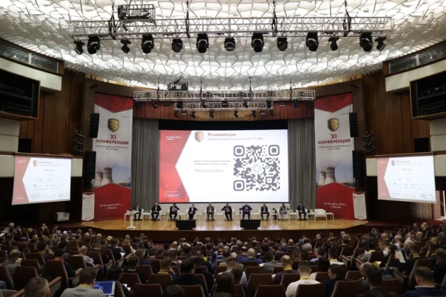 Отраслевая специфика ИБ