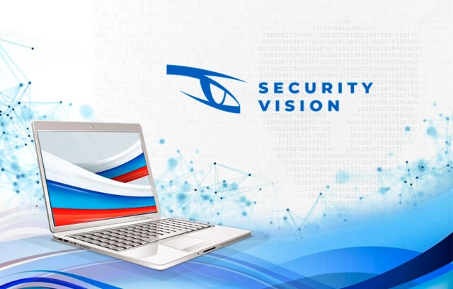 Security Vision поможет импортозаместить иностранные ИБ-решения и обеспечить киберзащиту
