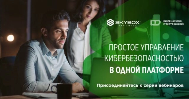 Вебинар: 171Моделирование сети, анализ настроек и сегментации187