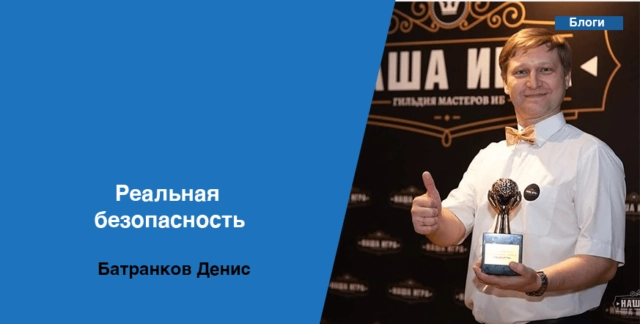 Обзор рынка NGFW 2020 года и методик выбора