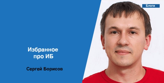 Методические рекомендации Минздрава по категорированию объектов КИИ