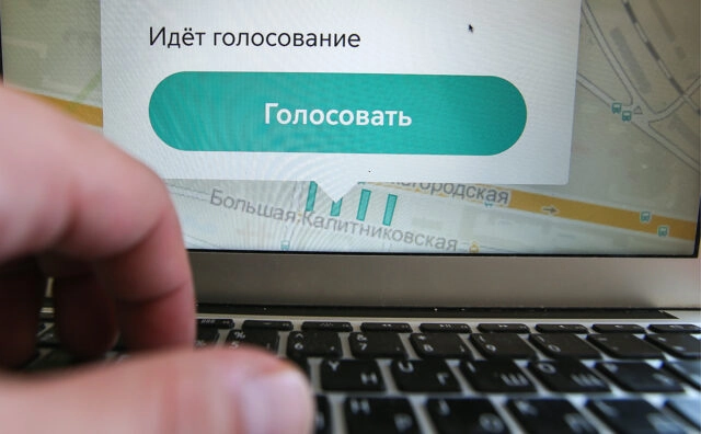 Лаборатория Касперского: Сентябрьское онлайн-голосование надёжно защищено от киберпреступников