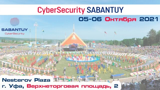 CyberSecurity SABANTUY