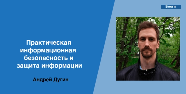 Protect yourself from Cisco Smart Install Attack and others. ToDo list