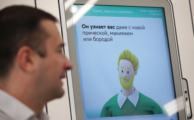 Минцифры РФ: сбор биометрических данных останется добровольным