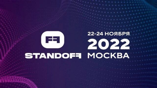 Positive Technologies стартовала первую в России программу bug bounty, нацеленную на реализацию недопустимых событий
