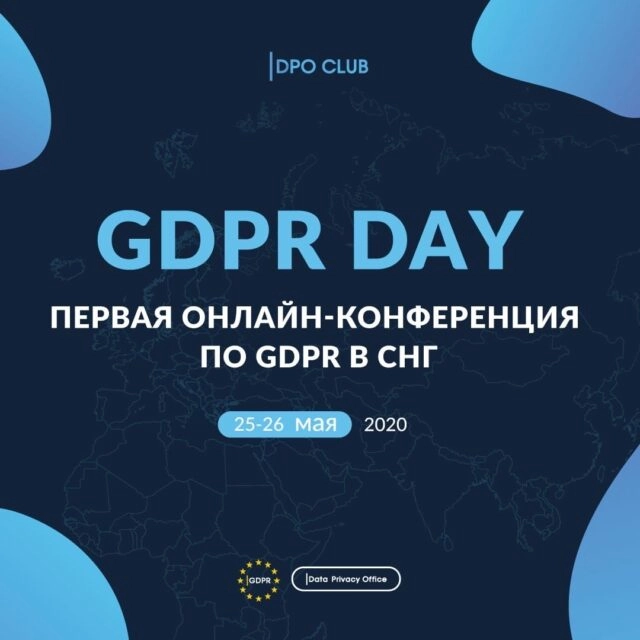 GDPR Day Online 2020