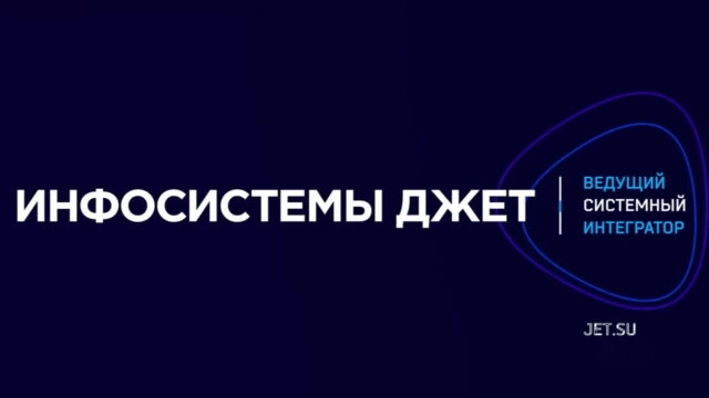 Вебинар 171Сценарии использования средств защиты Microsoft Office 365. Часть 1187