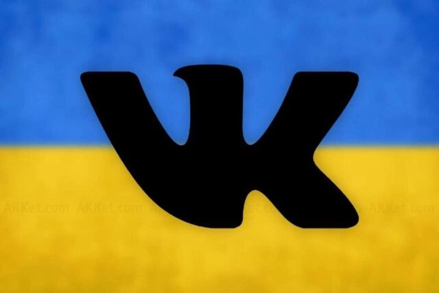 В Украине поставят на учет всех, кто пользуется соцсетью ВКонтакте