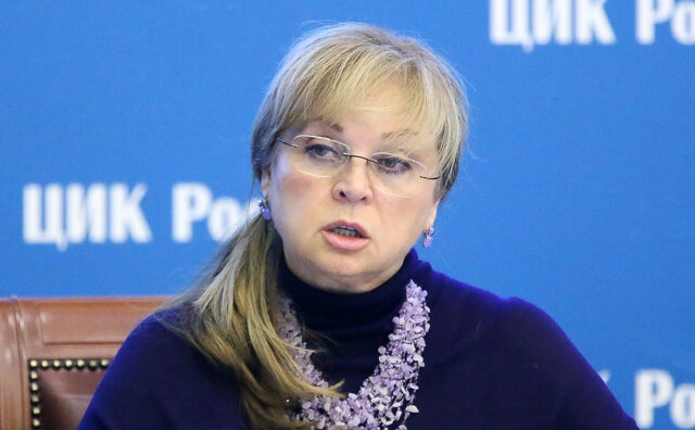Элла Памфилова: сайт ЦИК подвергается хакерским атакам из США и Великобритании