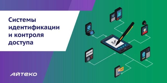 В Роспатенте зарегистрировали биометрическую систему идентификации по изображению лица SmartBM