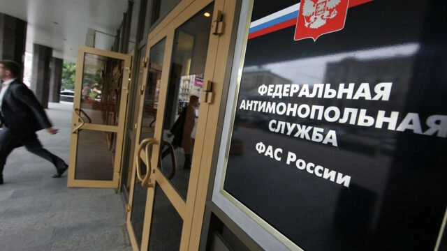 ФАС возбудила уголовные дела против десяти компаний техподдержки и кибербезопасности