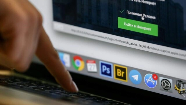 Минцифры РФ представили новую информационную систему реестра отечественного ПО