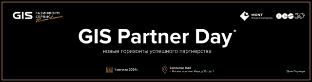 GIS Partner Day