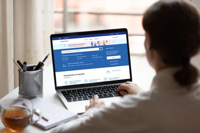 Минцифры РФ: Портал Госуслуги имеет высокий уровень защиты