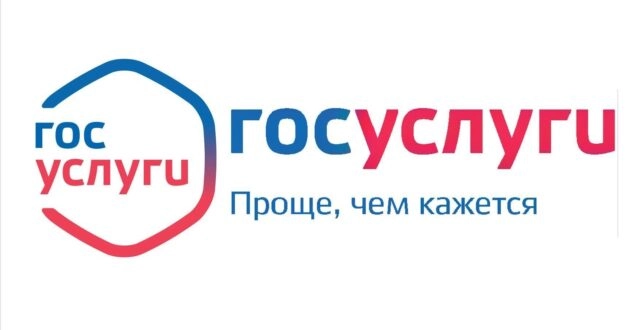 Фейковые сайты госуслуг