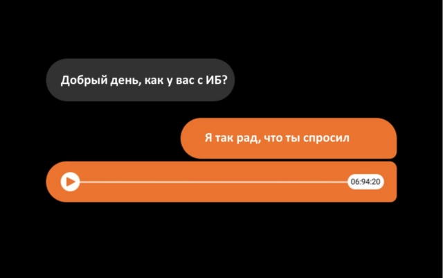 Как поменялся российский инфобез за год?