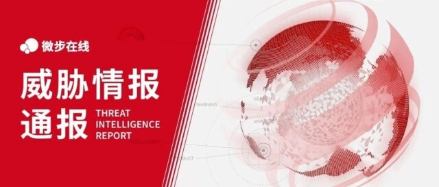 Новая угроза: атака APT-группы Ocean Lotus на GitHub