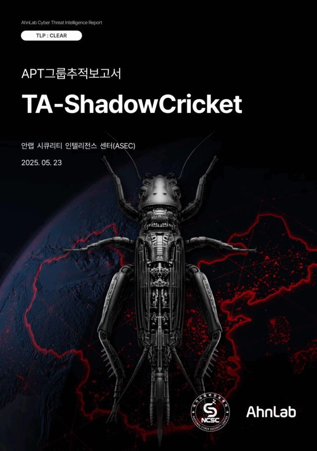 TA-ShadowCricket: анализ угроз и методы скрытого контроля