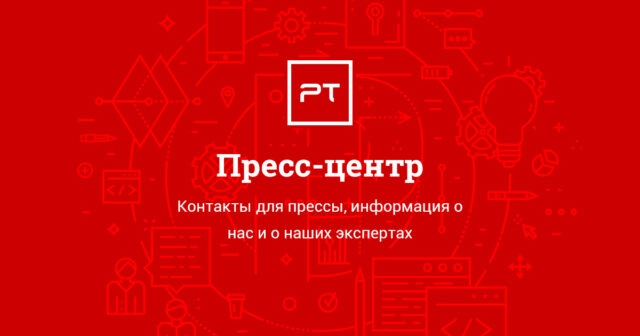 Cloud Atlas APT: эволюция кибератак на ВПК России
