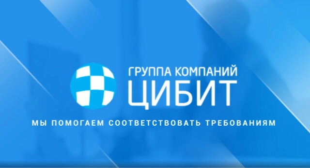 Вебинар 171Новации 152-ФЗ — успеть к 1 сентября187