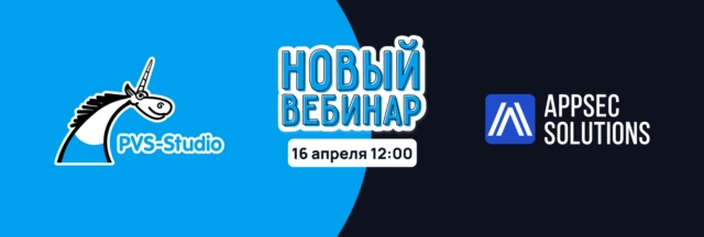 Вебинар 171Интеграция статического анализа и DevSecOps: PVS-Studio и AppSec.Hub в действии187