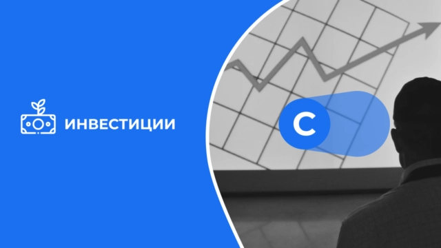 Обзор акций компаний по кибербезопасности (6-12 августа)