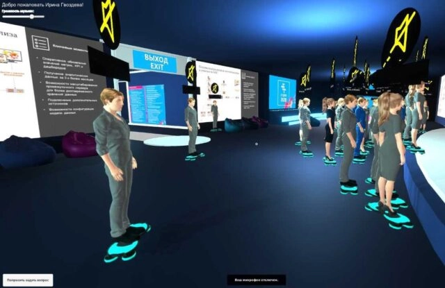 IT Expo 2020  первое деловое мероприятие в формате компьютерной игры
