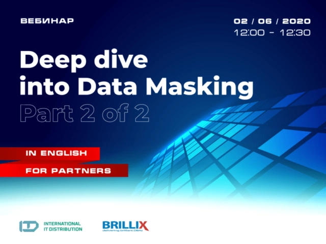 Вебинар для интеграторов: Deep dive into Data Masking. Part 2 of 2
