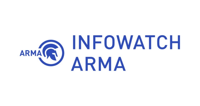InfoWatch ARMA успешно развивает решения с грантом РФРИТ