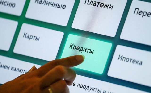 Госдума РФ: добровольный запрет на кредиты поможет в защите от кибермошенников