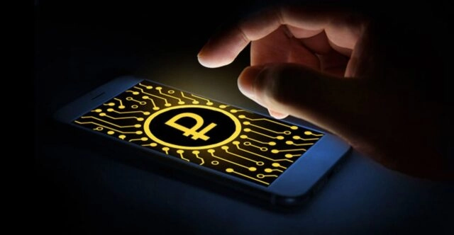 Центробанк РФ объяснил разницу между цифровым рублем и криптовалютой