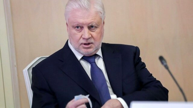 В Госдуме предложили реформу законодательства о персональных данных
