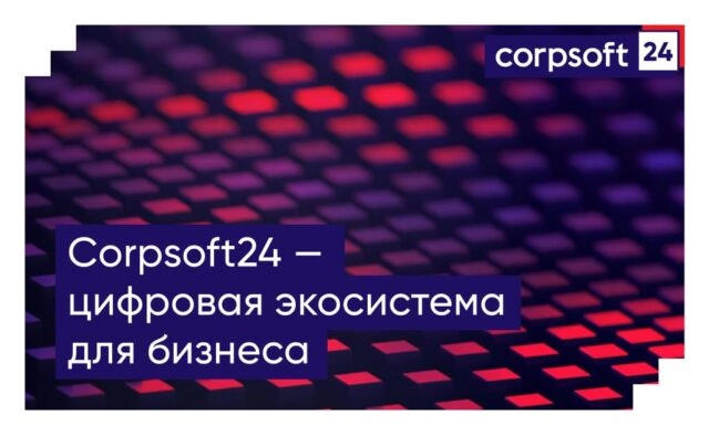 Вебинар 171Требования к защите персональных данных в информационных системах187