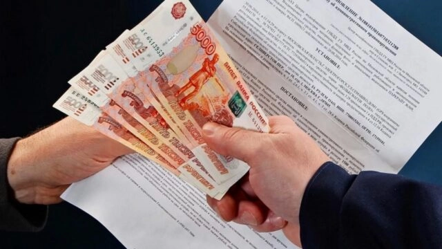 За нарушения в сфере защиты критических IT-систем будут штрафовать до 500 000 рублей