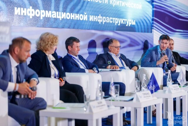 Между бизнесом и нормативкой — что обсуждали на ИнфоБЕРЕГе-2022