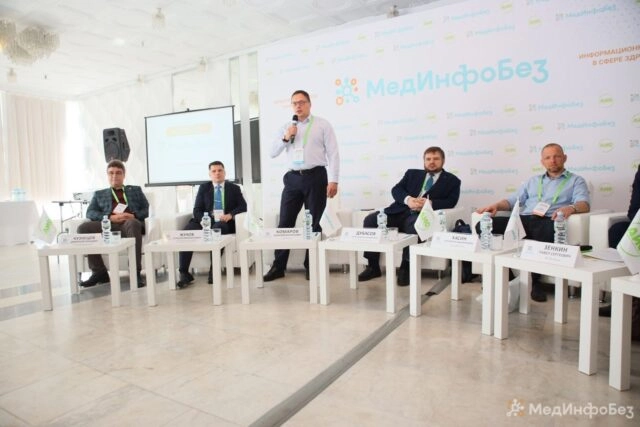 Подцепили шифровальщика — меняют компьютер и всё: О чем говорили на первом МедИнфоБезе